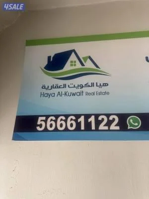 للايجار شقه بسعدالعبدالله قطعه ٦ شارع ٦٢٤ منزل ٥٢ جديده ونرحب بالجميع