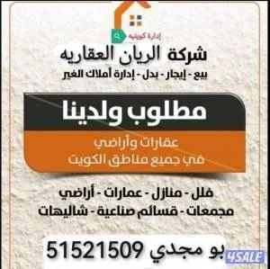 للاجار شقه C4 صباح الأحمد مساحات كبيره جدا