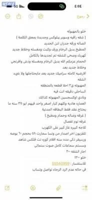 خلو بالمهبوله سوبر ديلوكس